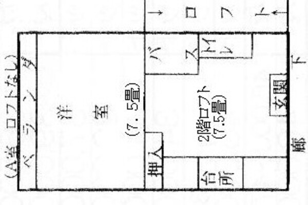 物件のサムネイル画像